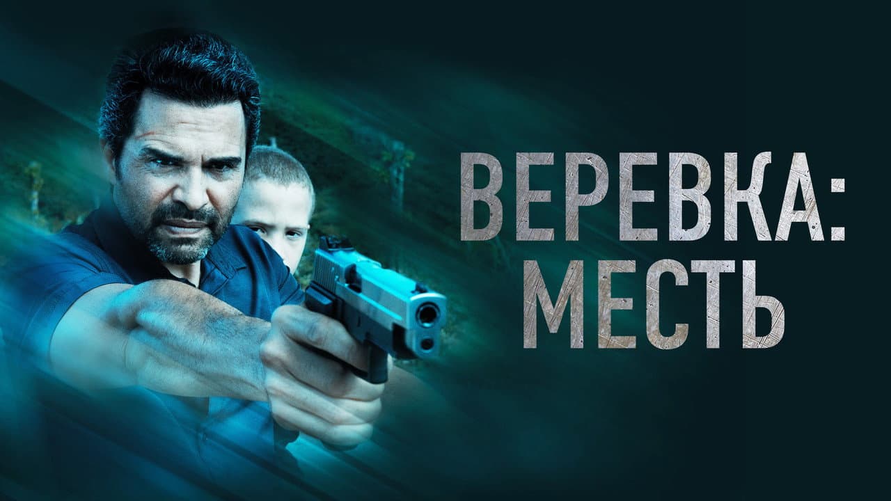 Кадр 1