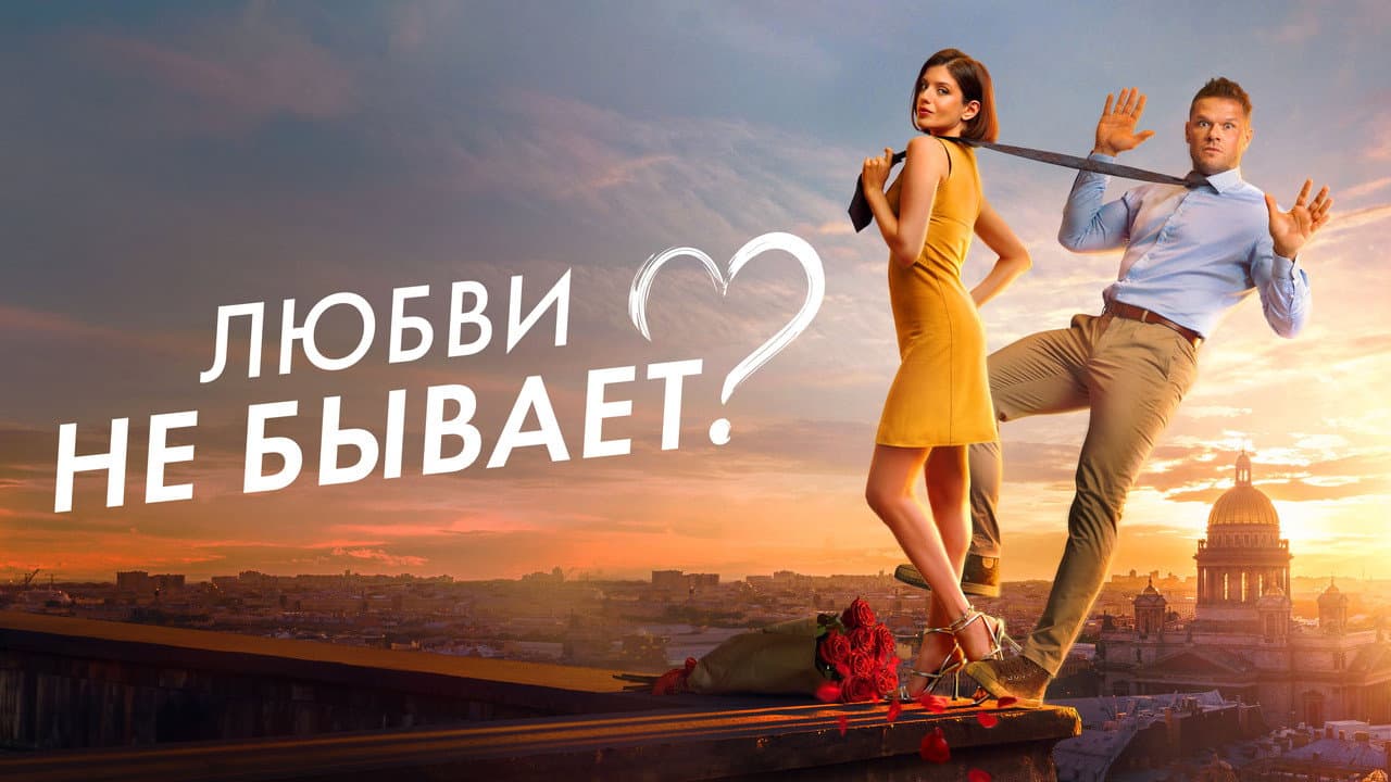 Кадр 1