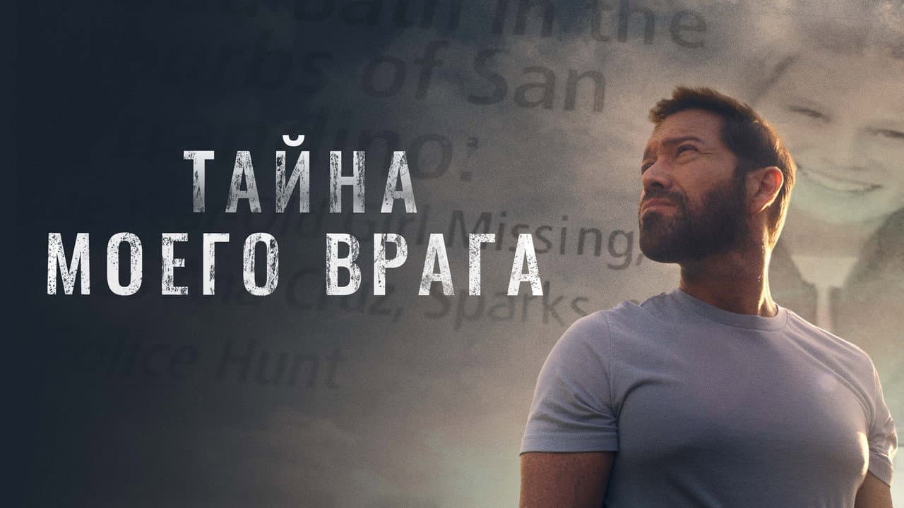 Кадр 1