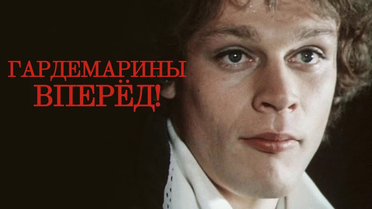 Кадр 2
