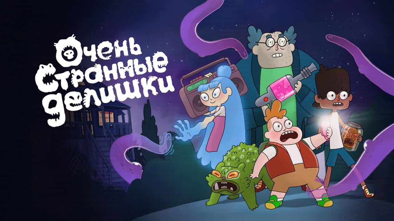 Кадр 1