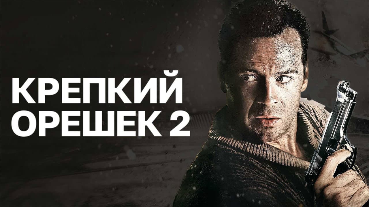 Кадр 4