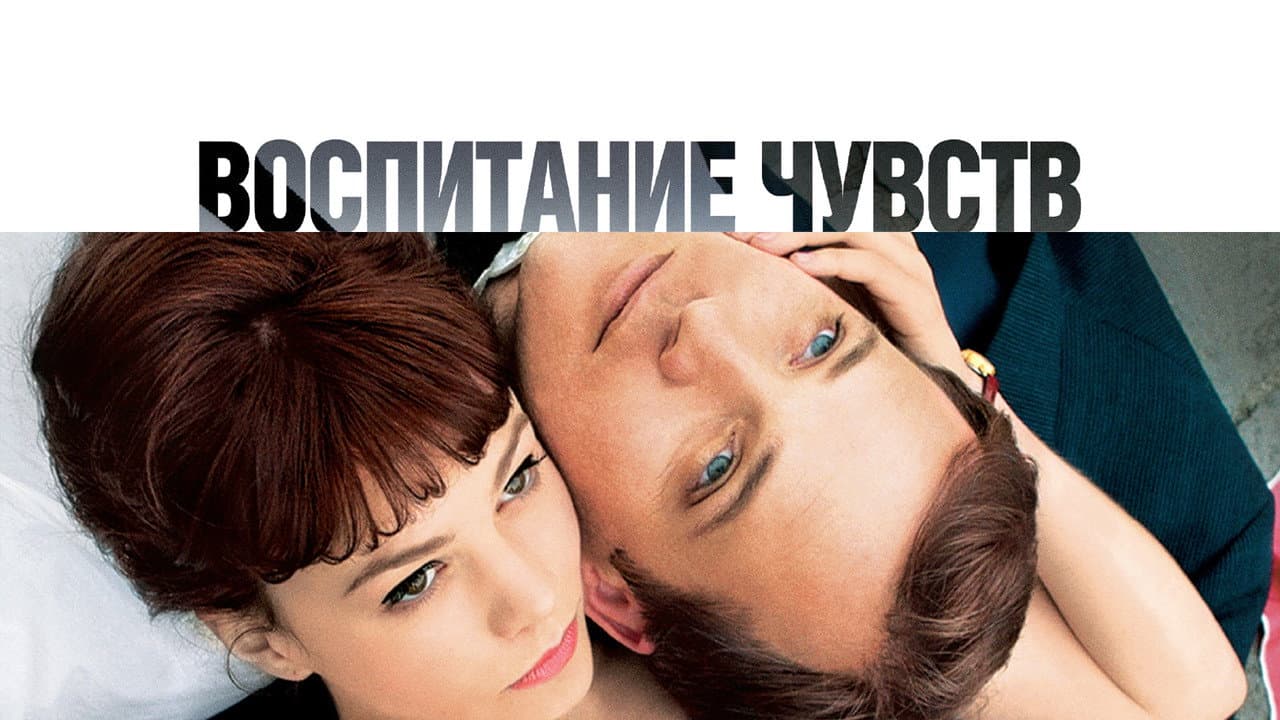Кадр 1