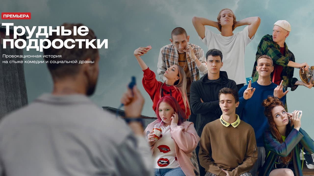 Кадр 2