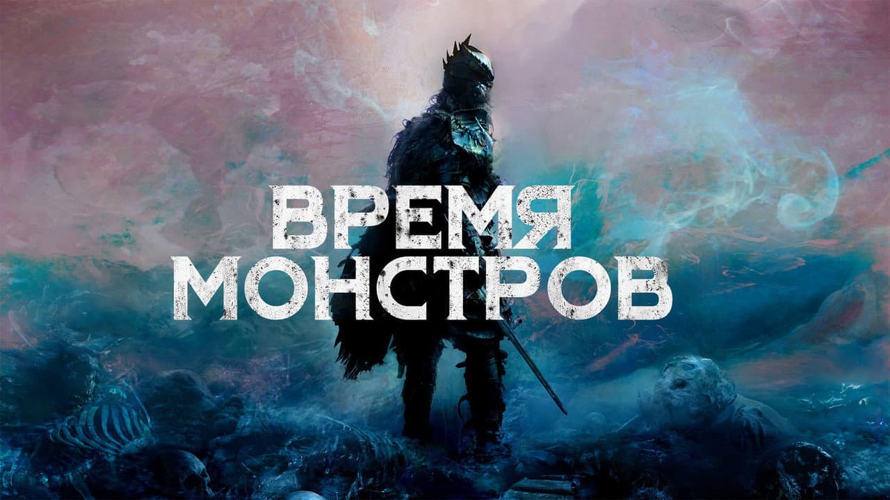 Кадр 5