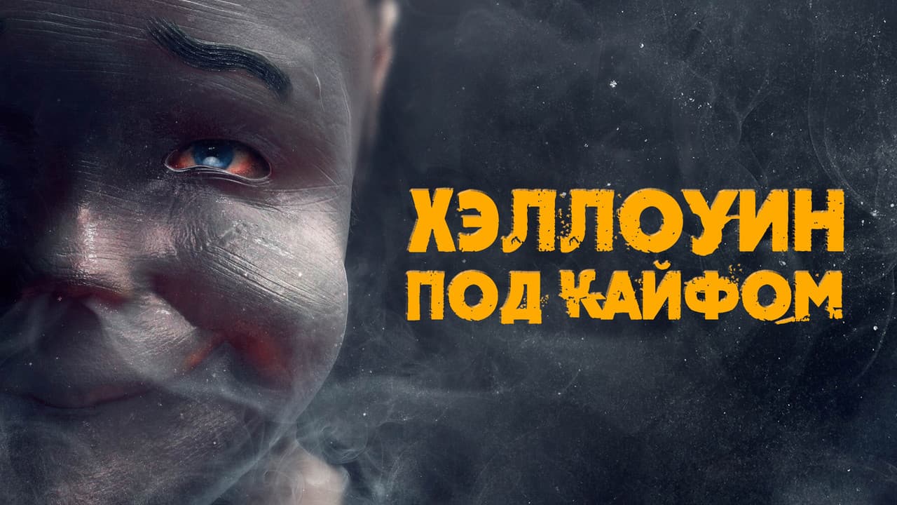Кадр 1