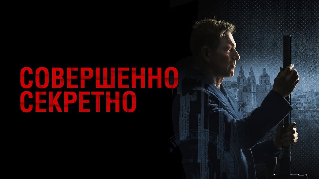 Кадр 1