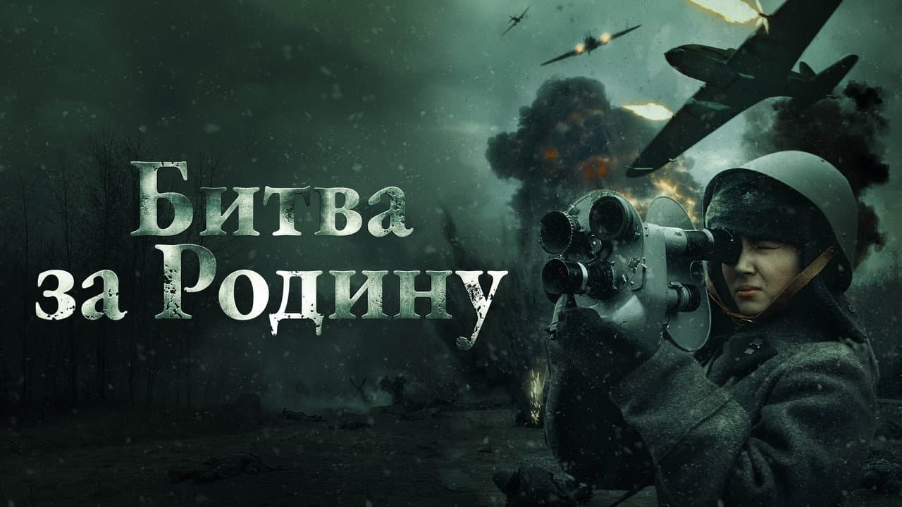 Кадр 1