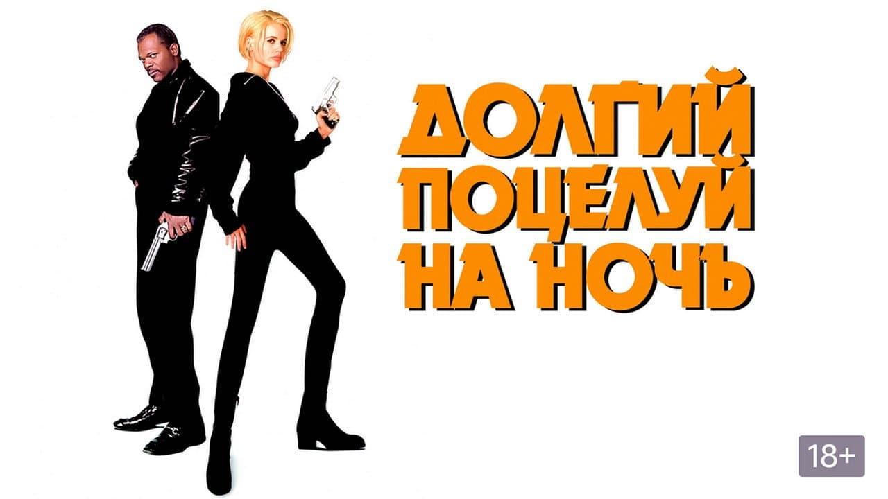 Кадр 1