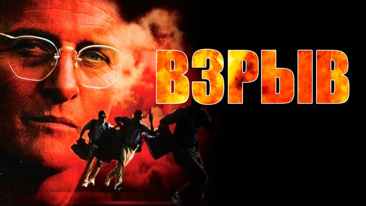 Кадр 1