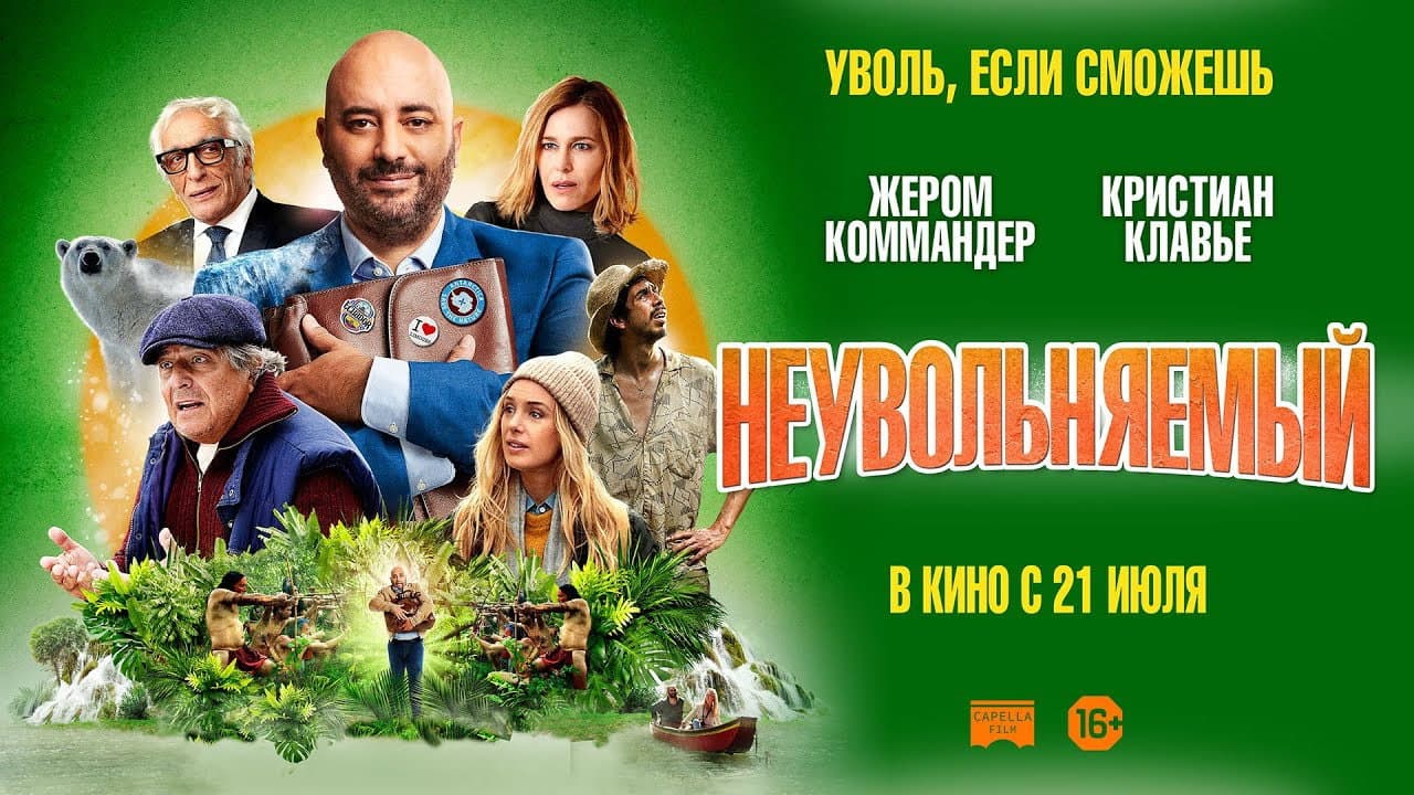 Кадр 2