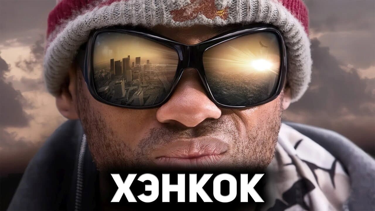 Кадр 2