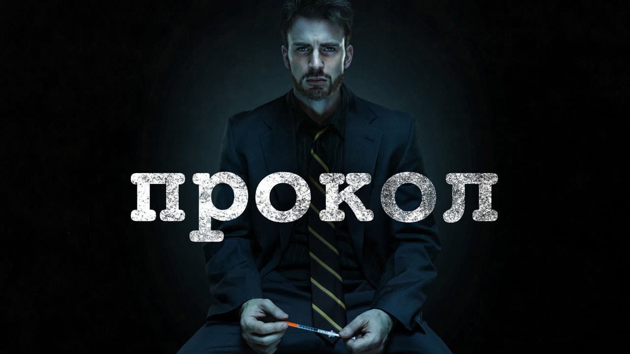 Кадр 1