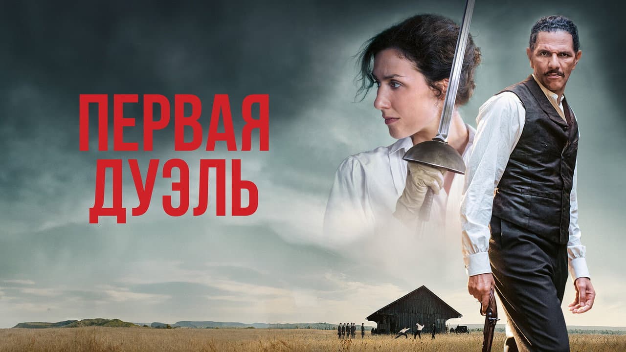 Кадр 1
