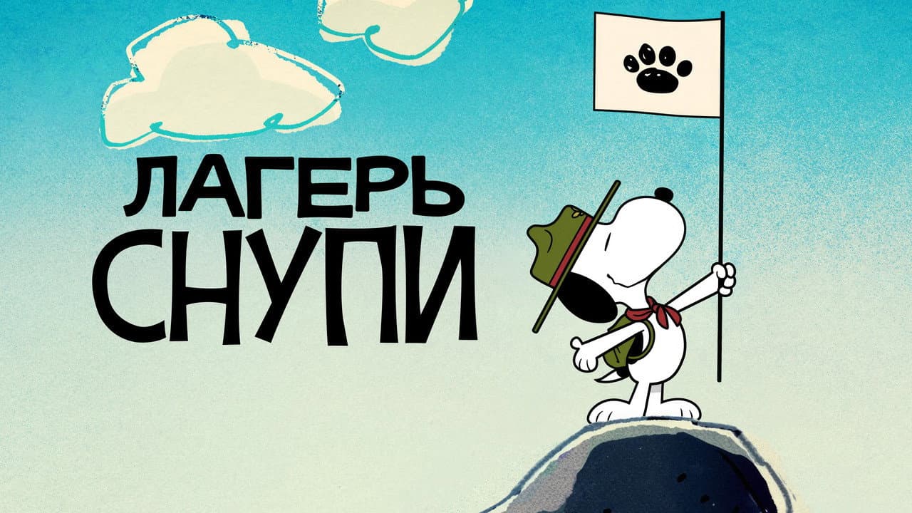 Кадр 1