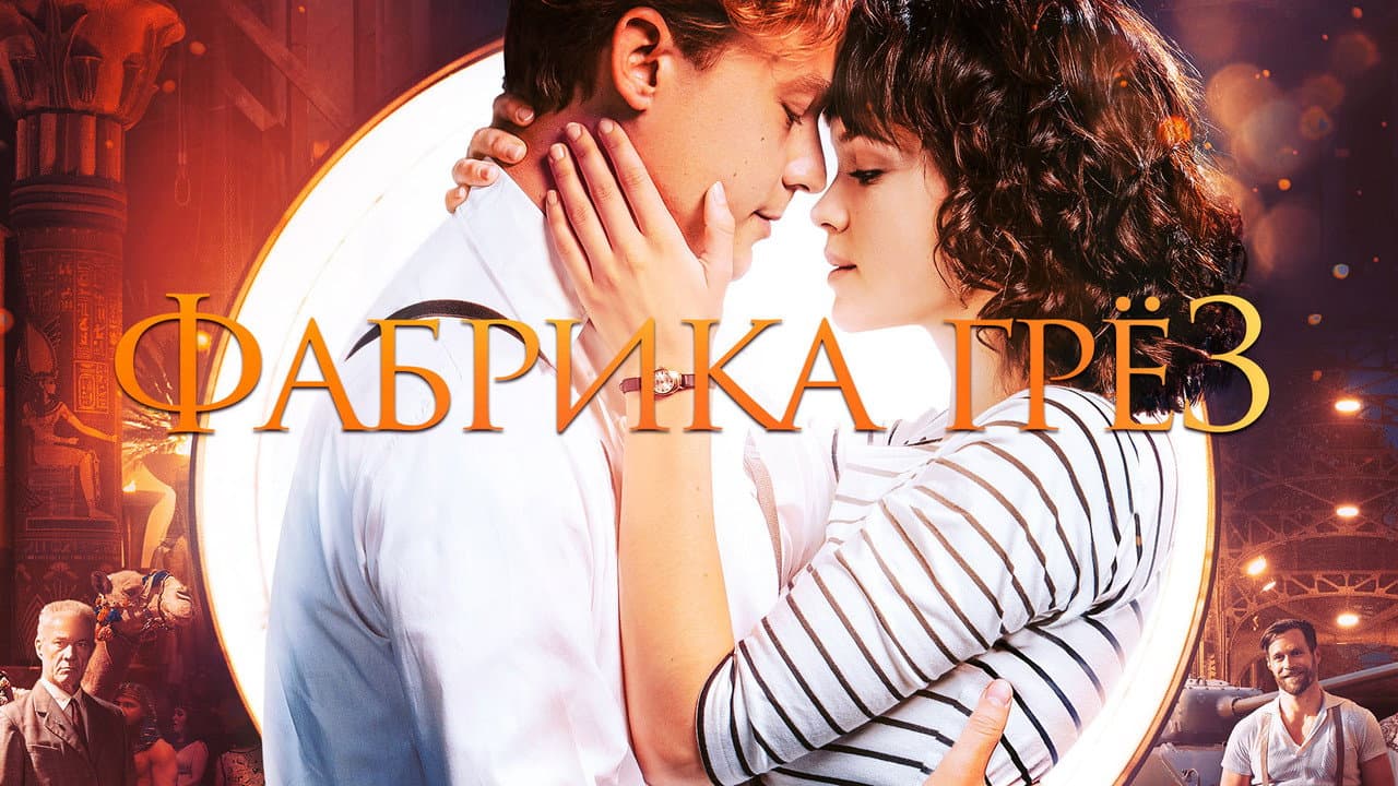 Кадр 2