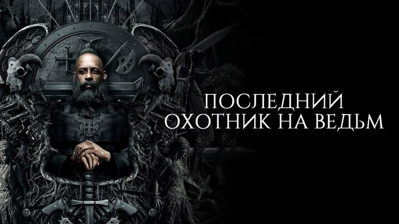 Кадр 2