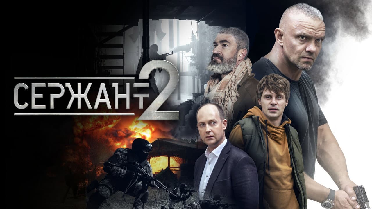 Кадр 1