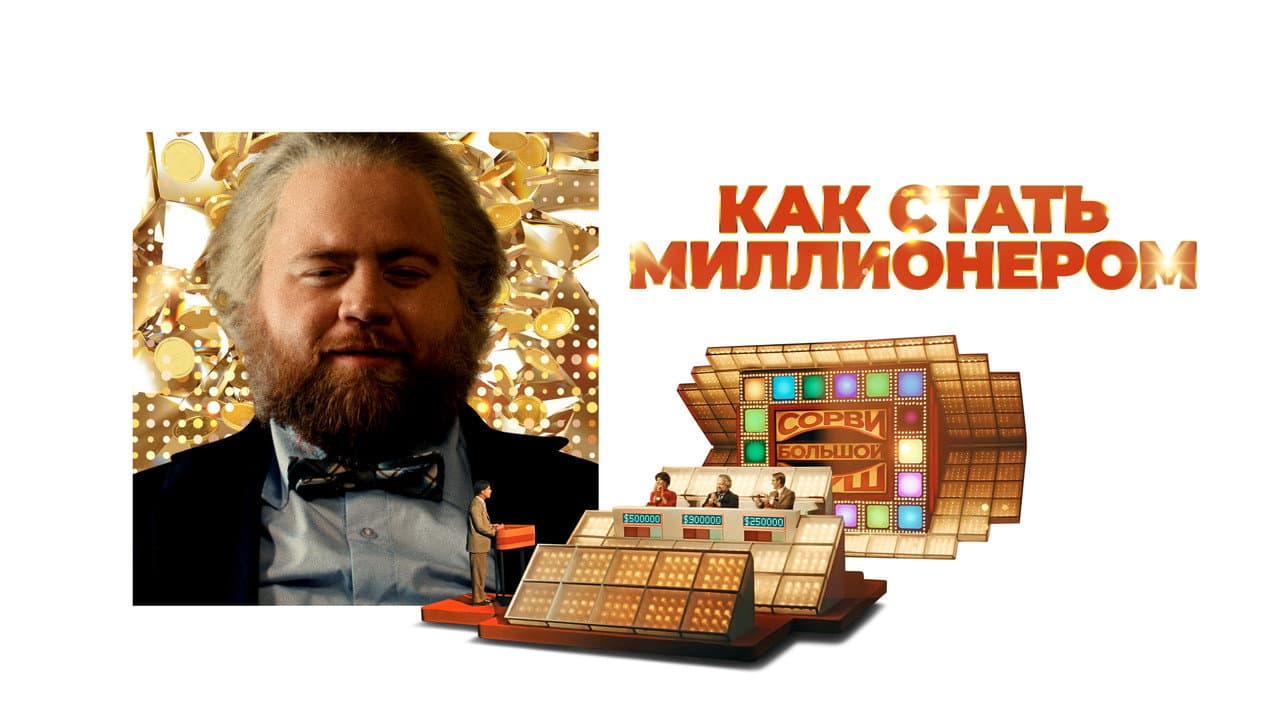 Кадр 3