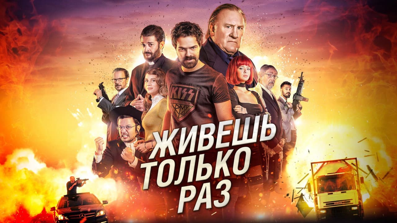 Кадр 1