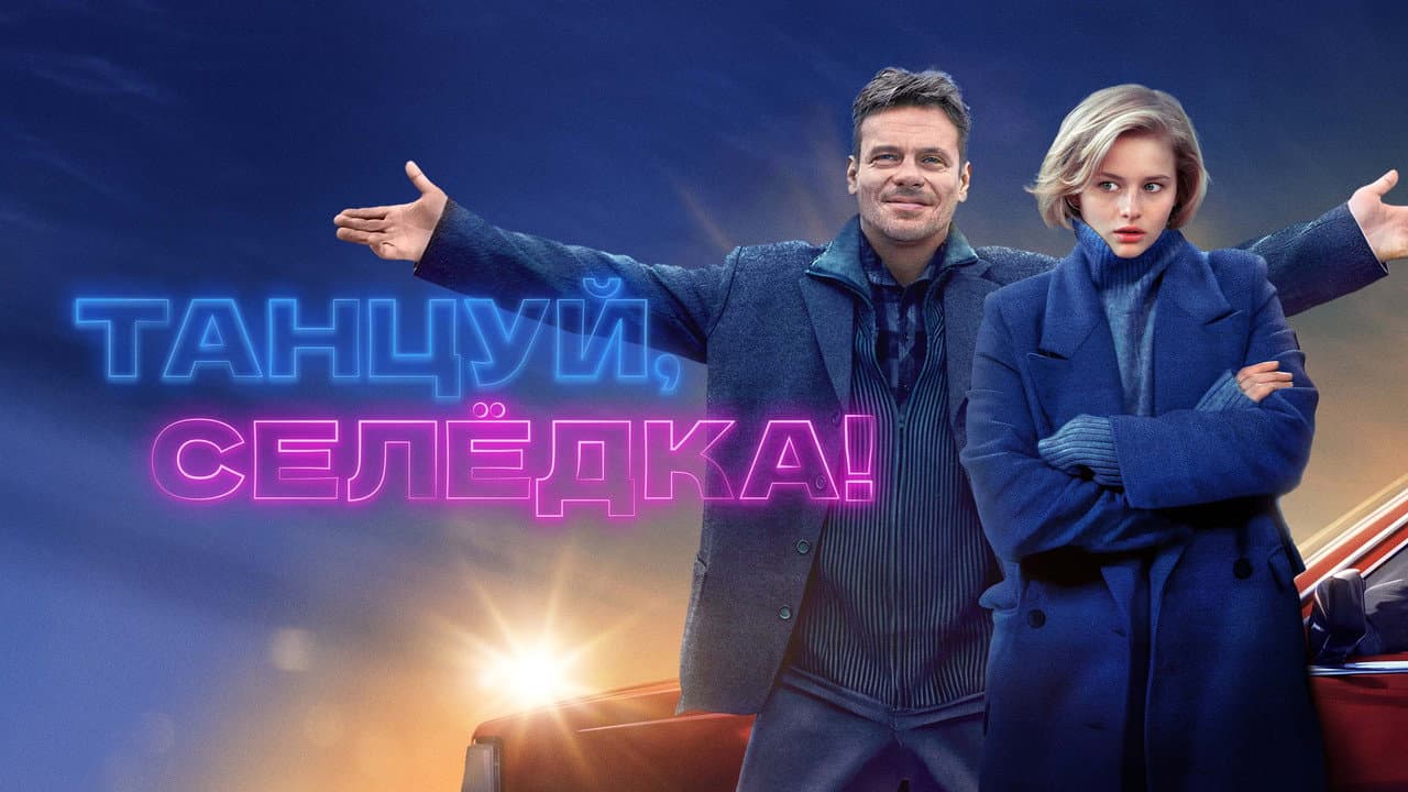 Кадр 1