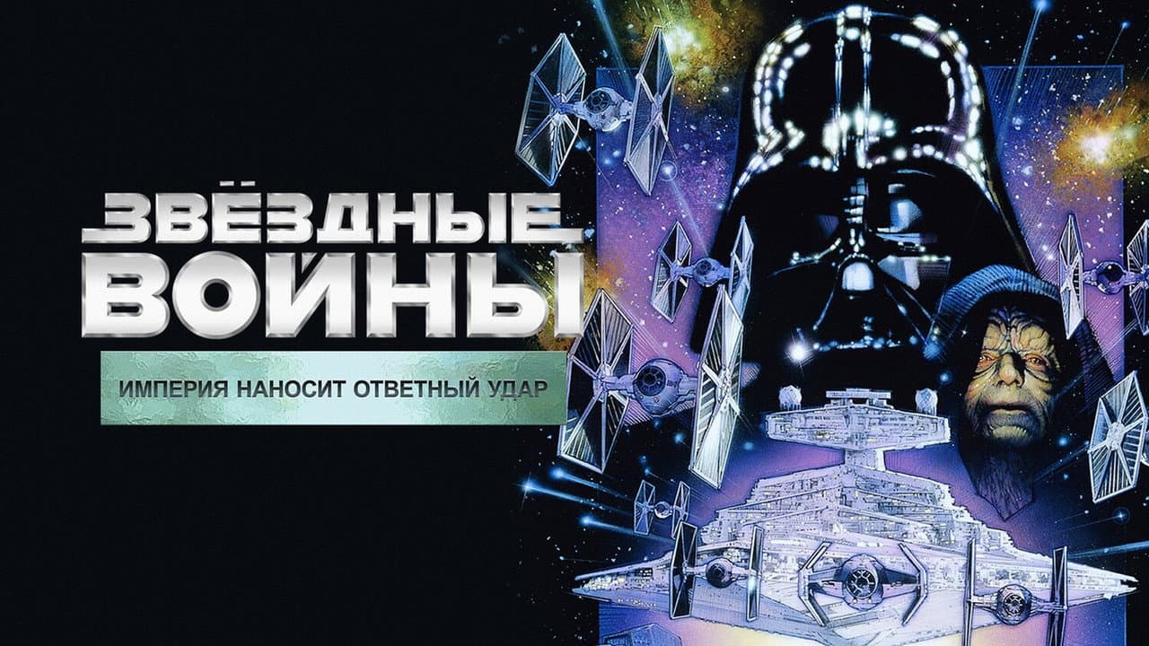 Кадр 2