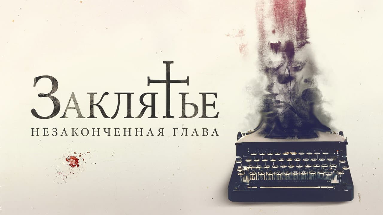 Кадр 1