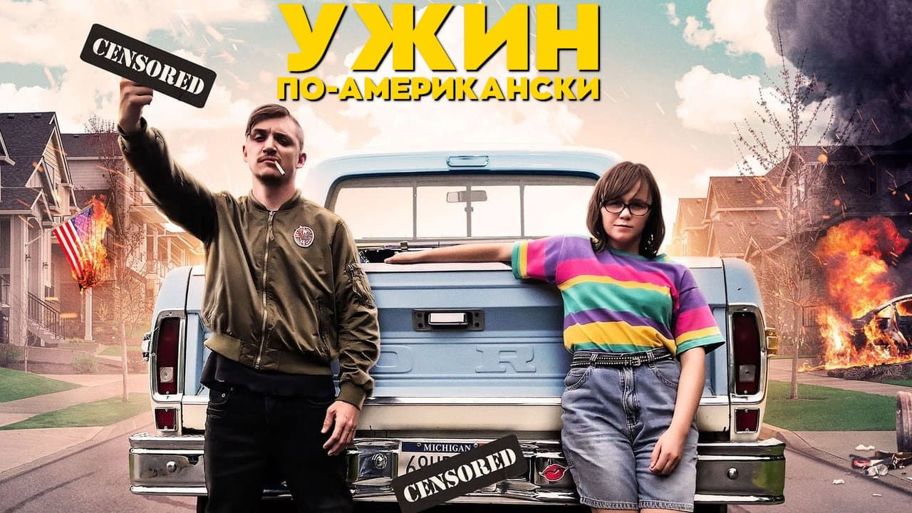 Кадр 2