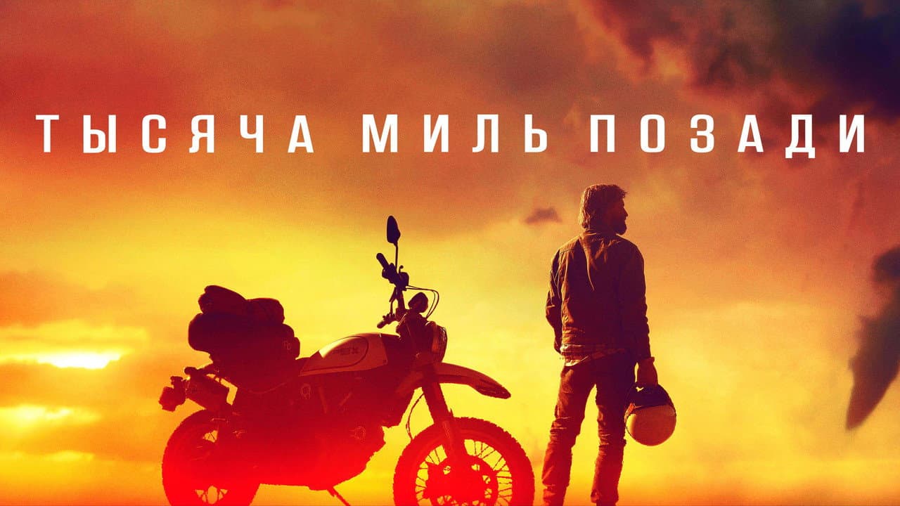 Кадр 1