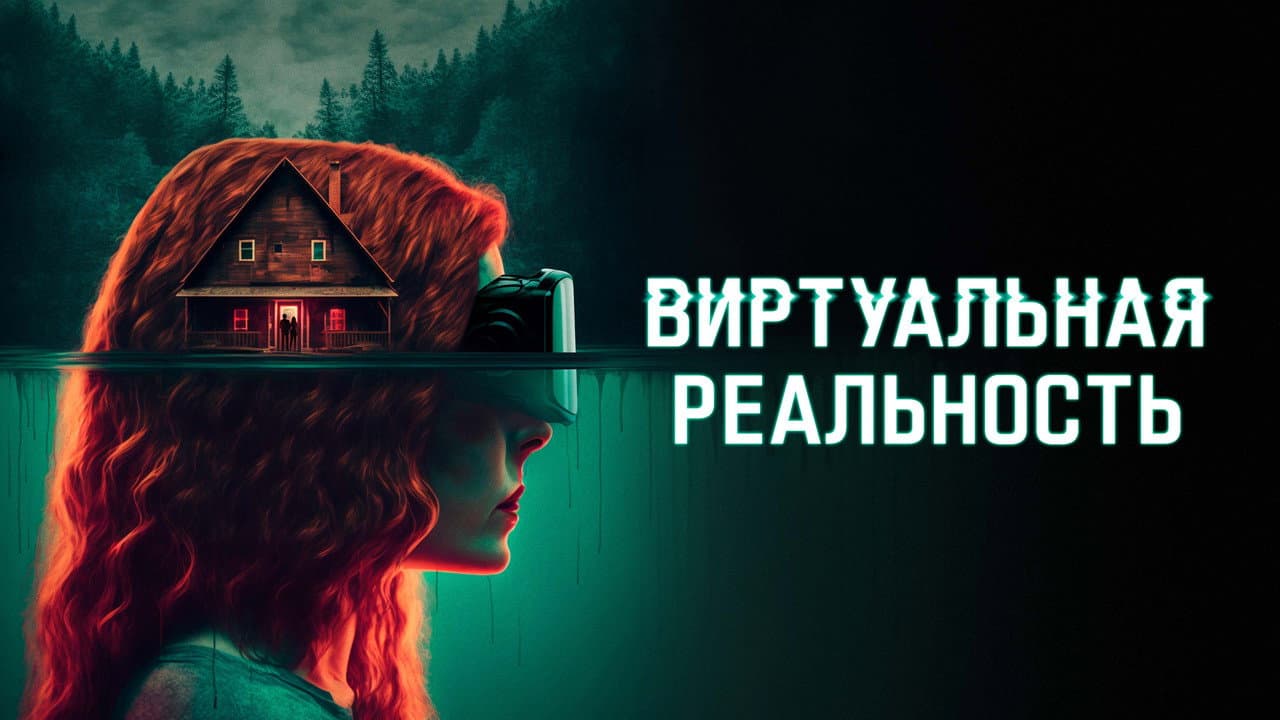 Кадр 1