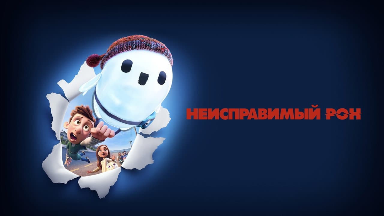 Кадр 1
