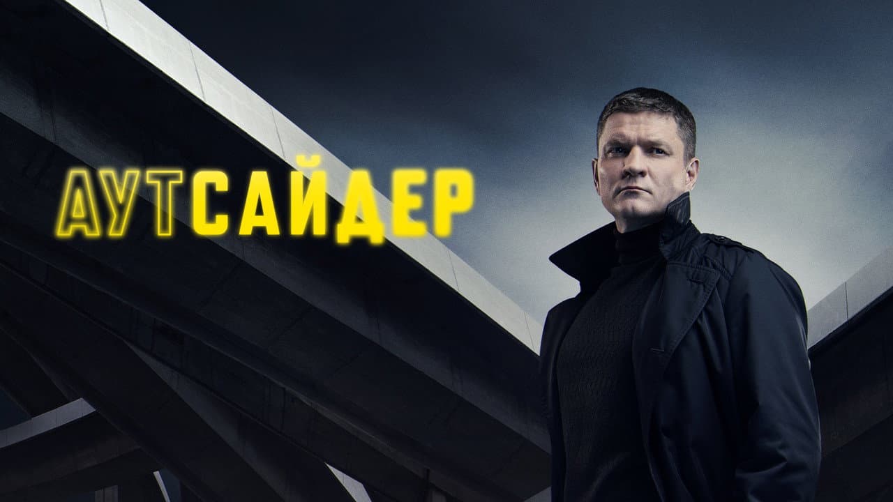 Кадр 1