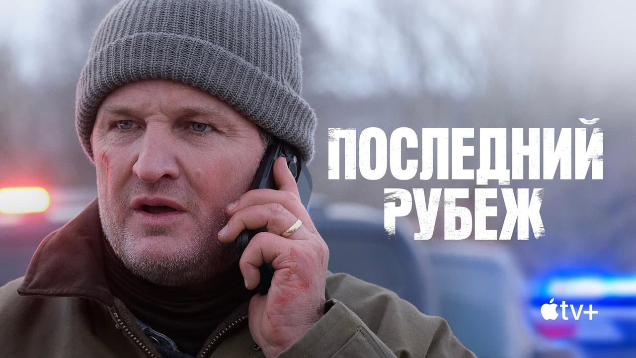 Кадр 2