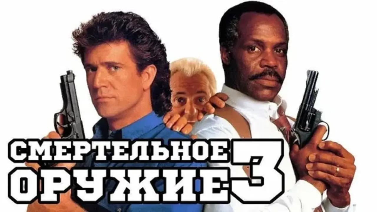 Кадр 3
