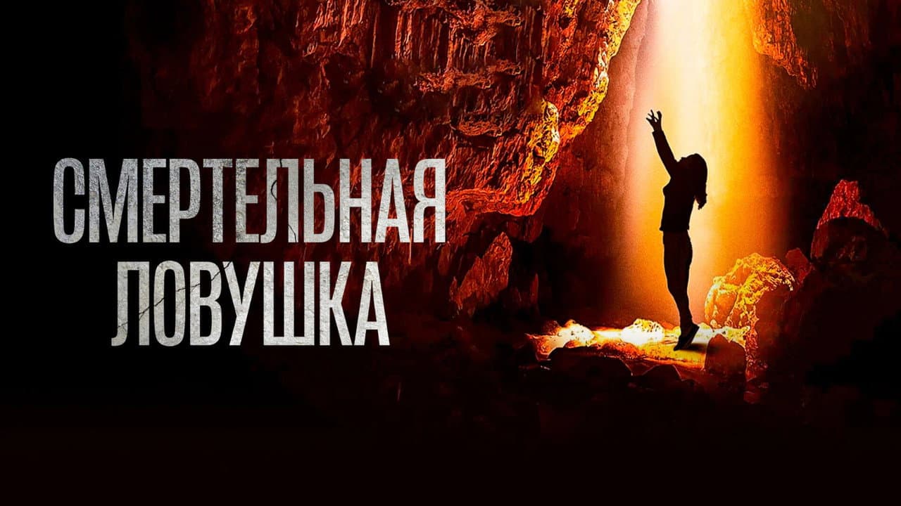 Кадр 2