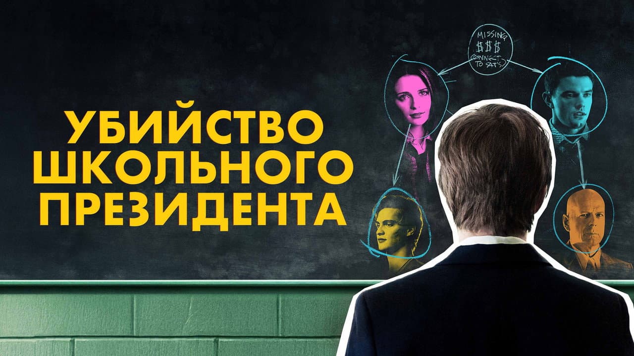 Кадр 1