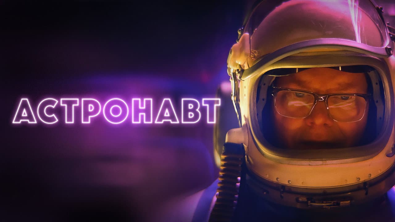 Кадр 1