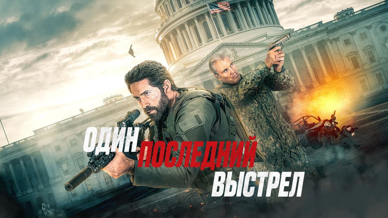 Кадр 1