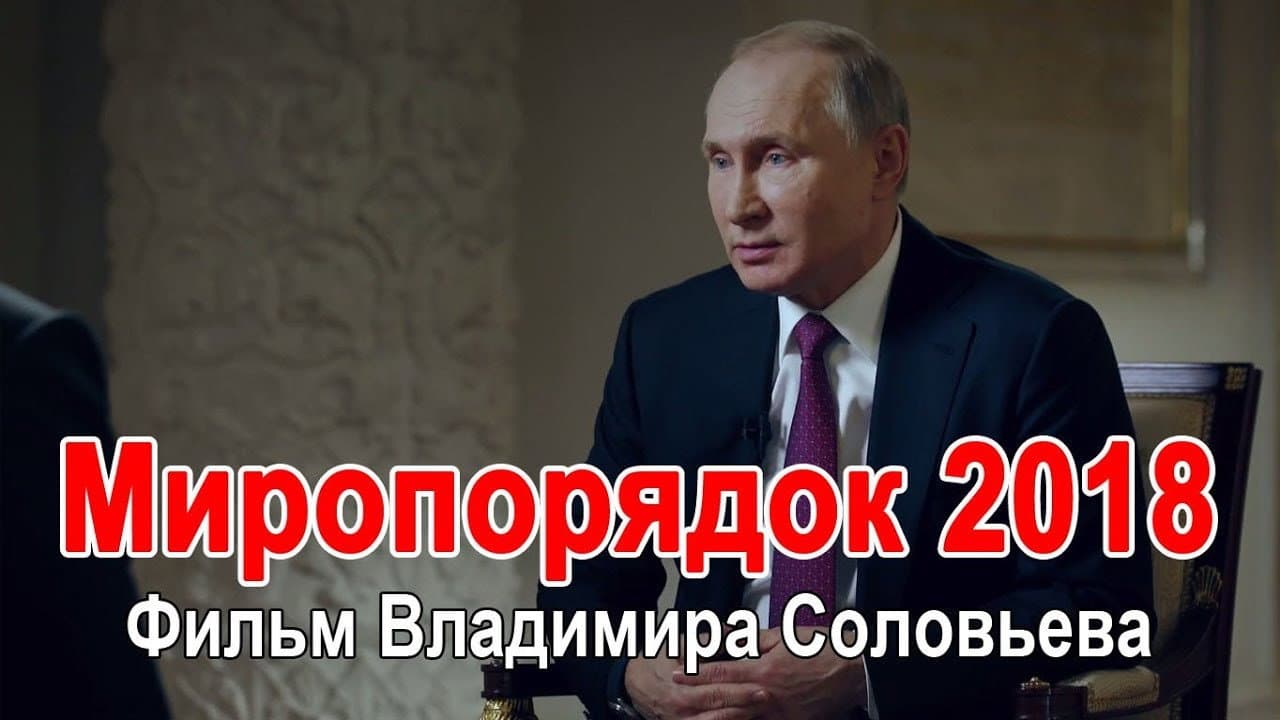 Кадр 1