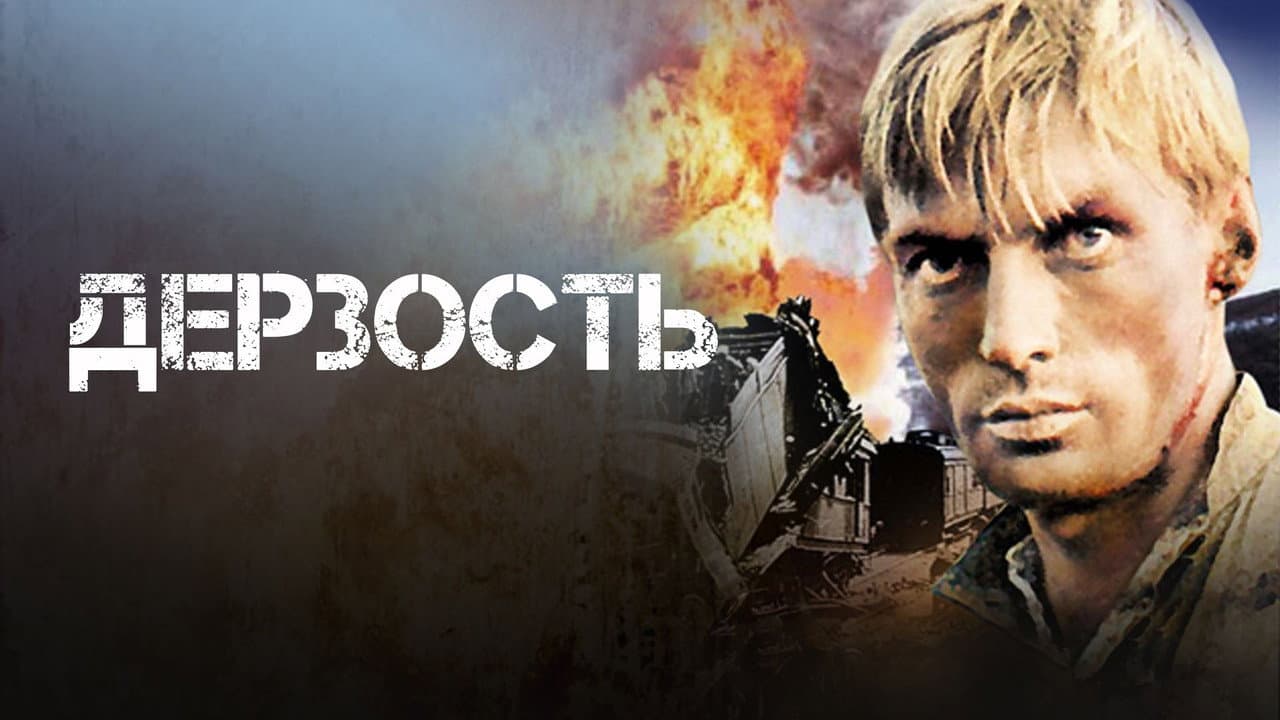Кадр 2