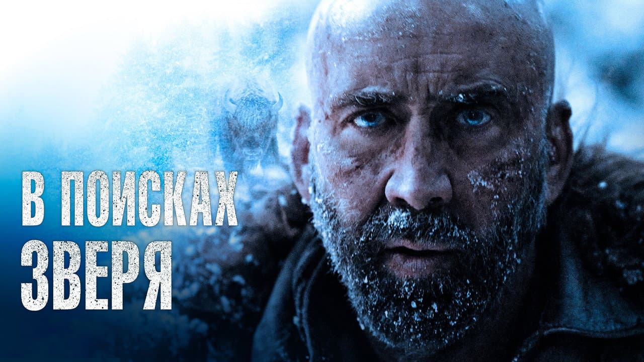 Кадр 1