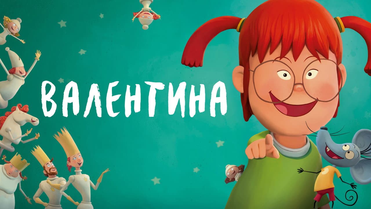 Кадр 1