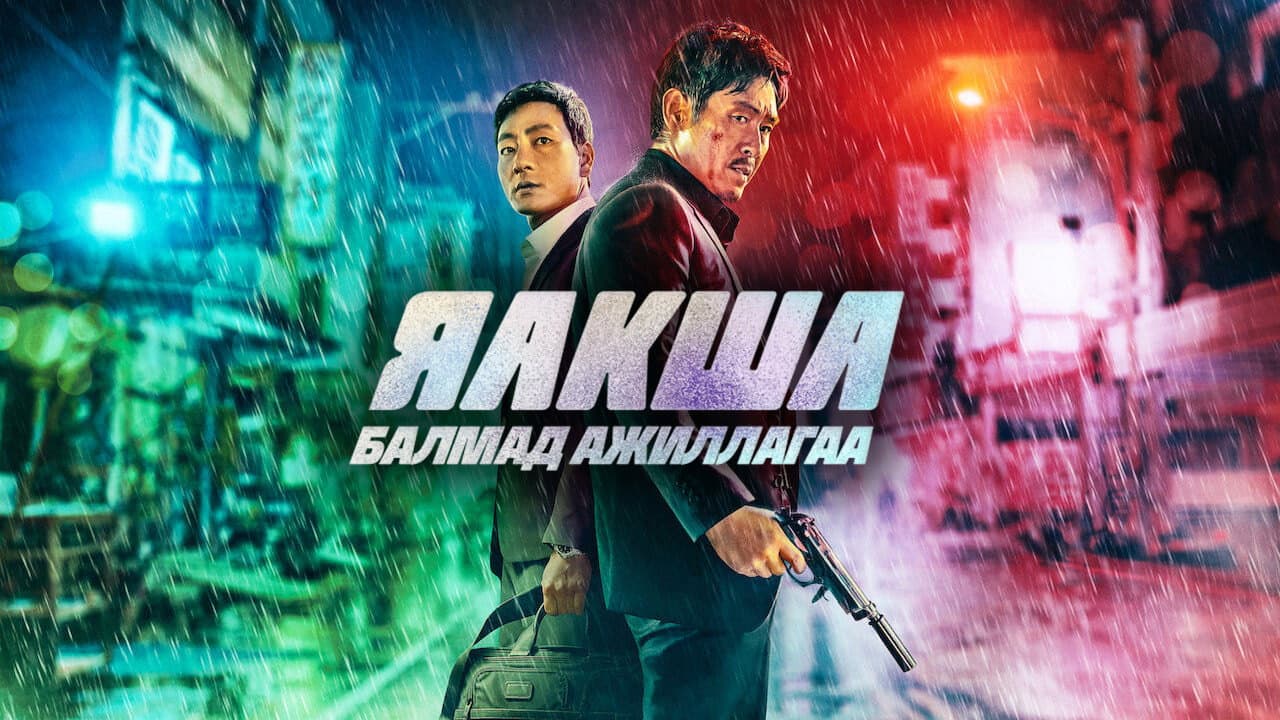 Кадр 1