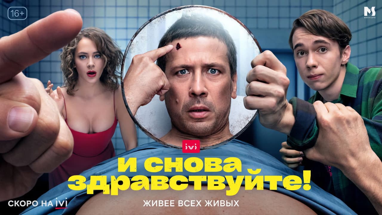 Кадр 4