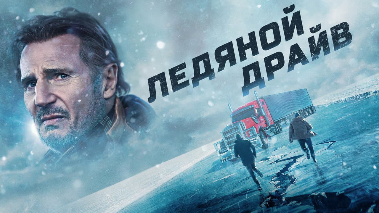 Кадр 1