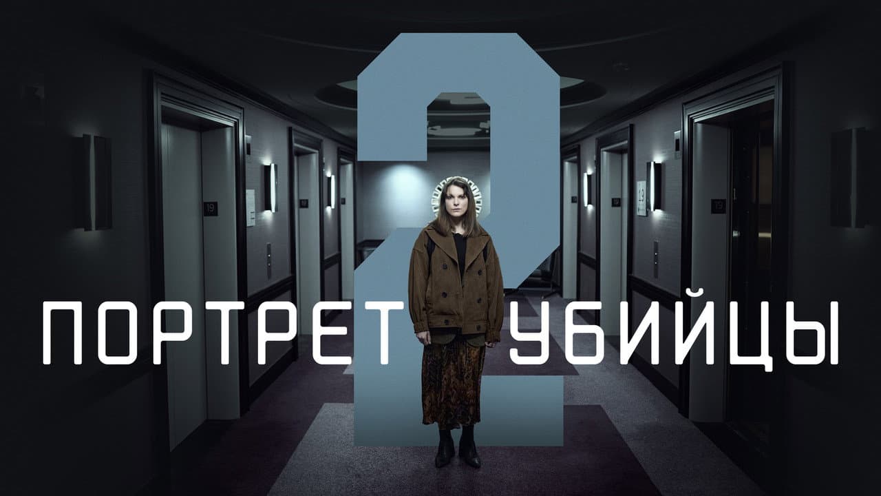 Кадр 2