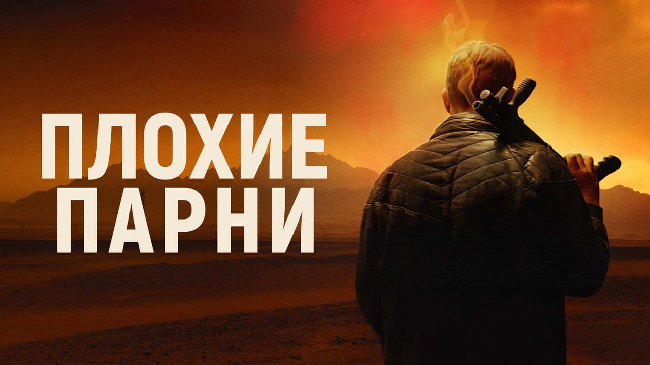 Кадр 2