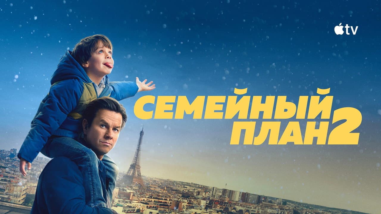Кадр 2