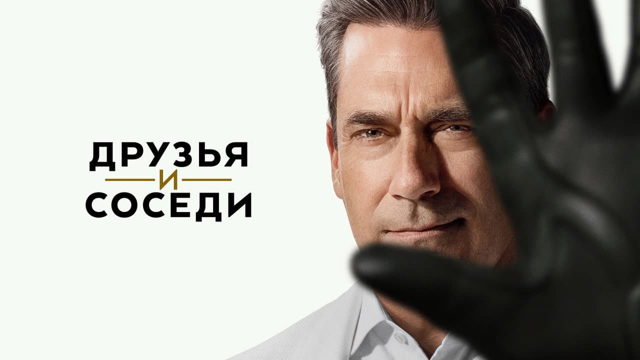 Кадр 1