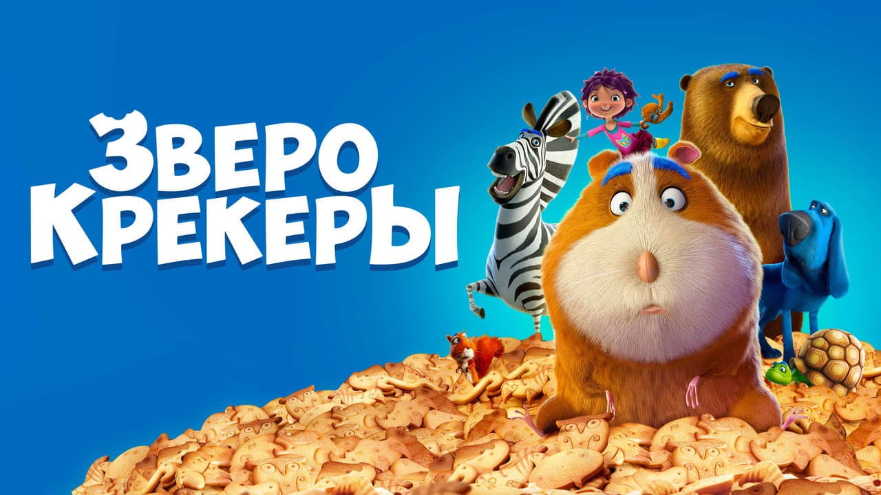 Кадр 1
